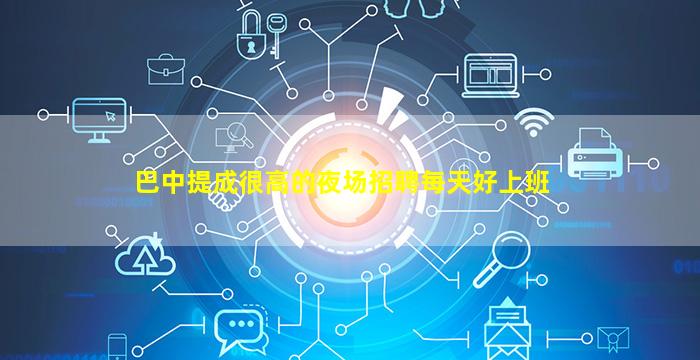 张家口KTV招聘